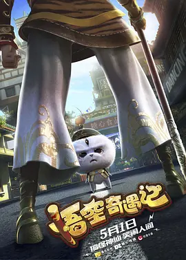 天天操天天射天天色